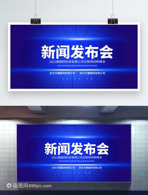 东莞麻涌赴长三角等地开展招商考察推动优质企业和重大项目招引